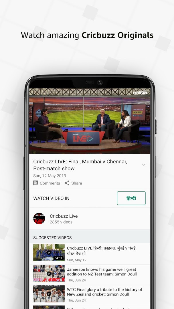 Cricbuzz app ball-by-ball commentary screen for a live match.