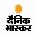 Hindi News by Dainik Bhaskar icon