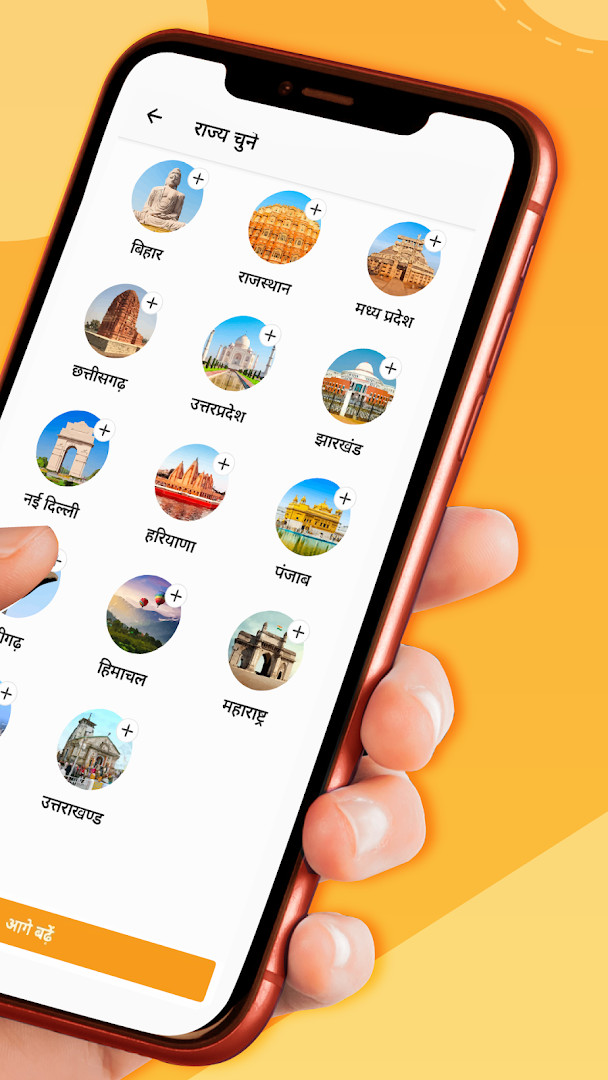 City news section in Hindi News by Dainik Bhaskar listing local updates from over 2000 towns