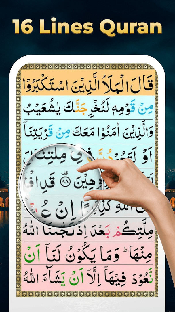Qibla compass screen with directional arrow and distance to Kaaba displayed.