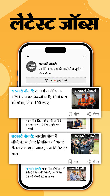 DB Originals screen in Hindi News by Dainik Bhaskar highlighting investigative journalism articles